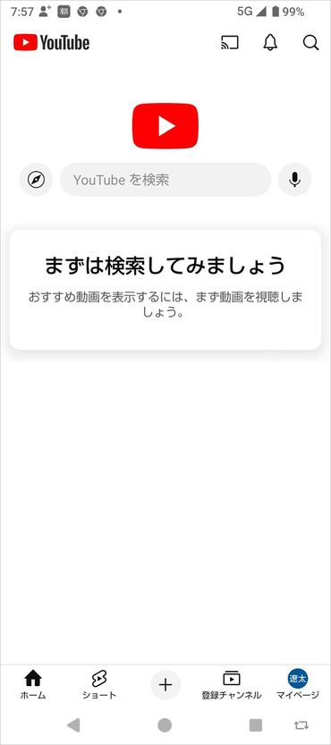 新しく作ったグーグルアカウントでYouTubeアプリを立ち上げると、動画は1本も出てこず「まずは検索してみましょう」の文字が表示された(出典=『ルポ アルゴリズム政治』(朝日新書))