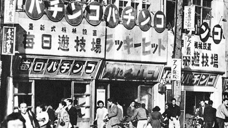 H*O様 古いパチンコ屋の景品 三重・津】レトロ館満喫プラン！昭和の遊びに大人も子供も心躍る♪ 昔