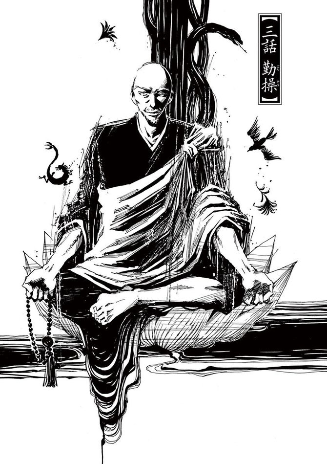 『阿・吽』©おかざき真里／小学館