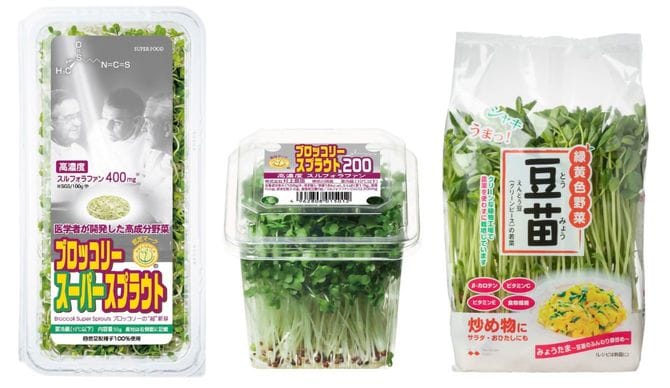 村上農園の主力商品。左から、ブロッコリースーパースプラウト、ブロッコリースプラウト、豆苗。