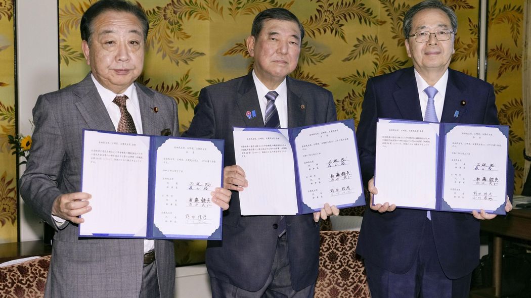 減税どころか､まさかの｢消費税増税｣の布石…テレビ･新聞が報じない自民･公明･立民｢年金改革｣の本当の狙い 問題は｢厚生年金の流用｣ではない