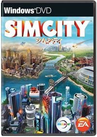 『シムシティ』（エレクトロニック・アーツ／プラットフォーム：Windows 8.1, Windows 8, Windows XP, Windows 7）