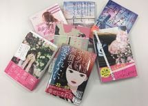 JKがこぞって読む"恋愛ポエム本"の中身
