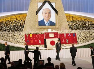 中曽根康弘元首相の内閣・自由民主党合同葬儀（2020年10月17日）。