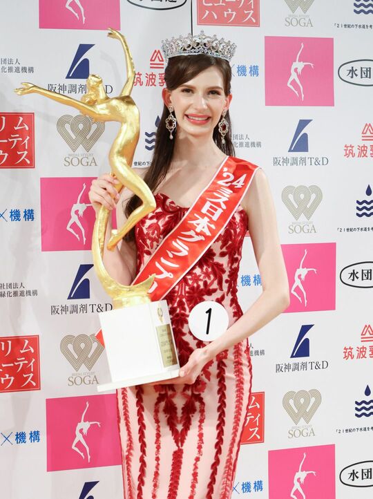ミス日本グランプリに選ばれた椎名カロリーナ、2024年1月22日