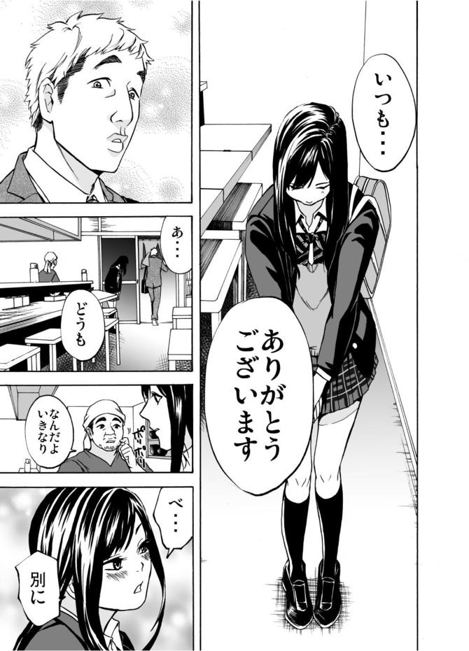 『サービス紳士』