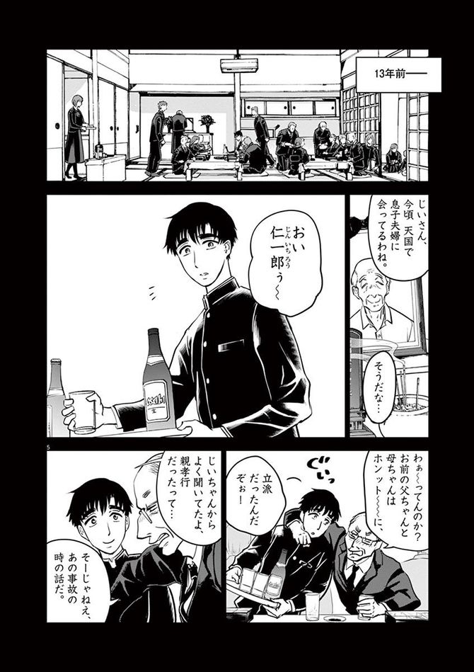 ©竹良実／小学館