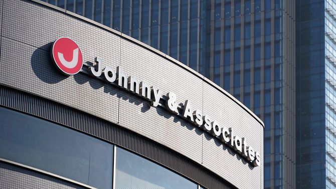 ジャニーズ事務所（東京都港区＝2020年11月17日）