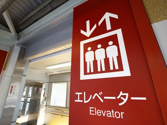 駅のエレベーター