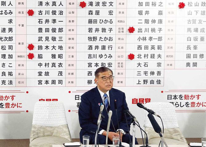 投開票日の石破首相（当時）