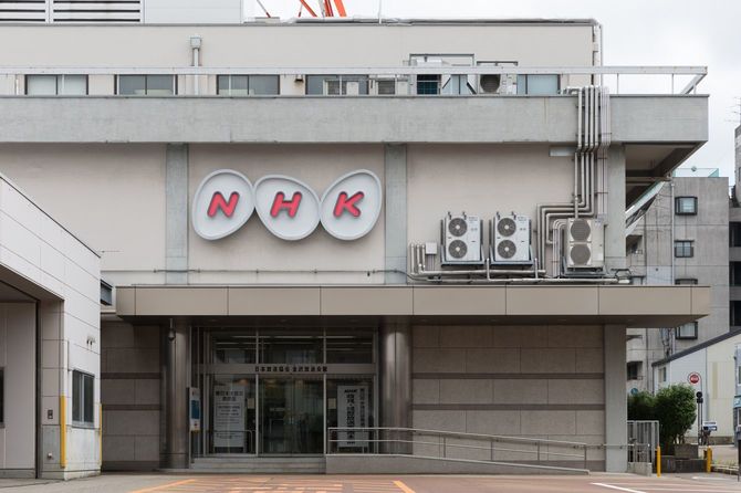 NHK金沢放送局
