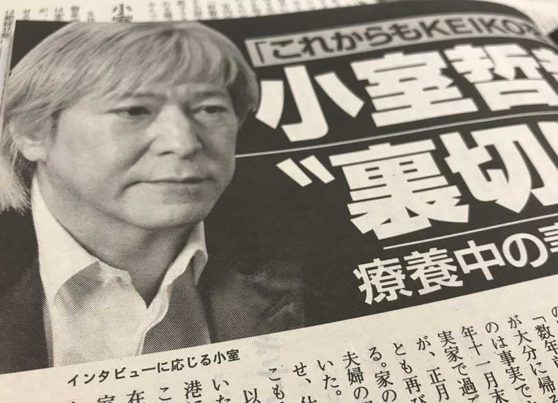 週刊文春みたいな仕事 は恥ずべきものか 雑誌が消えれば取り返しはつかない President Online プレジデントオンライン 週刊文春みたいな仕事 は恥ずべきものか 雑誌が消えれば取り返しはつかない President Online プレジデントオンライン