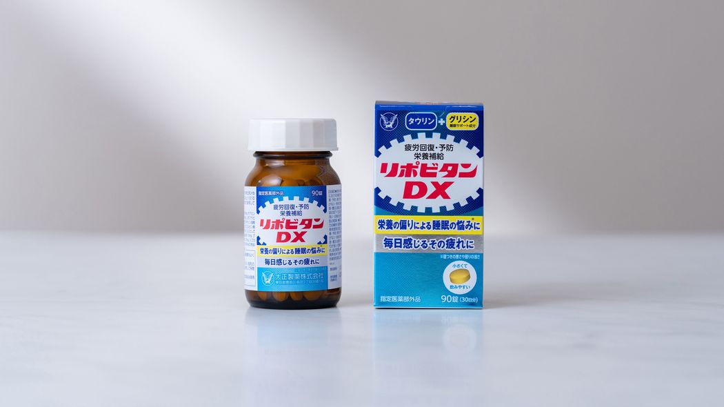 日常的に疲れを感じる40～50代の半数以上の人が感じていると答えた｢朝の持ち越し疲労｣｡快適な一日を始めるためには 寝る前のリポビタンDXで疲労回復