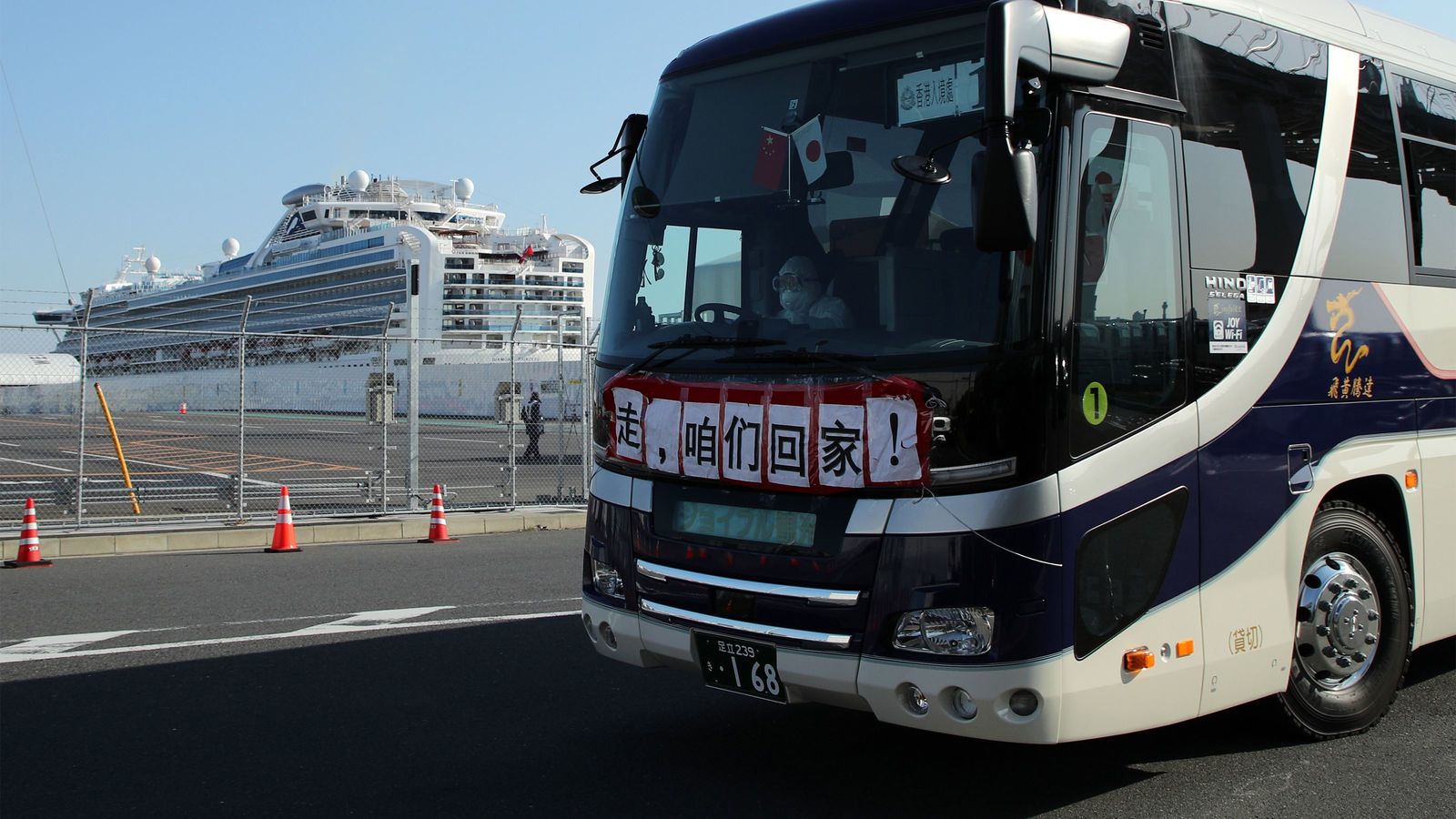 クルーズ船に残る謎｢なぜあの日､東京の乗客を横浜駅で降ろしたのか｣ 交通機関を使ってはいけないはず