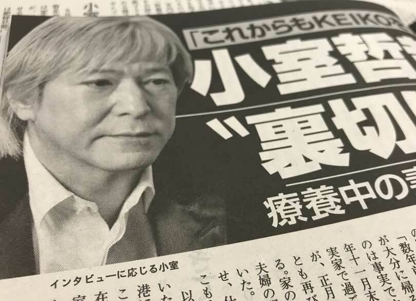 "週刊文春みたいな仕事"は恥ずべきものか 雑誌が消えれば取り返しはつかない