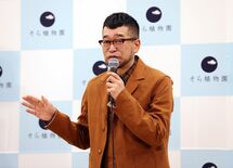 槇原敬之が覚醒剤事件から復帰できたワケ