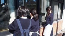 港区の女子校が｢入試前日の大掃除｣を生徒たちにやらせる理由