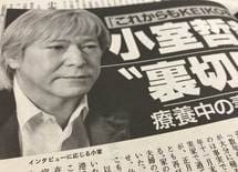 "週刊文春みたいな仕事"は恥ずべきものか