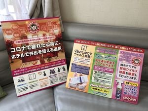 コロナ対策を徹底するラブホテルが増えている。