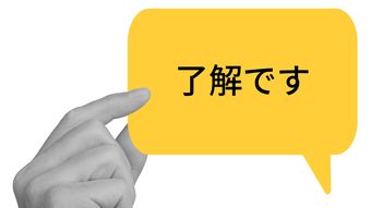そりゃ大事な仕事を任されないわけだ…｢お願いできる?｣に｢了解です｣と軽快に返す人が浮かばれない納得理由