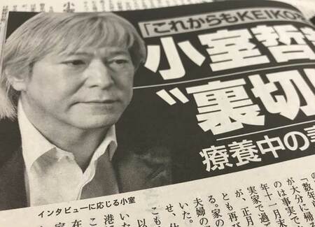 週刊文春みたいな仕事 は恥ずべきものか 雑誌が消えれば取り返しはつかない President Online プレジデントオンライン