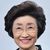 菅沼 安嬉子