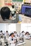 1人1台の顕微鏡