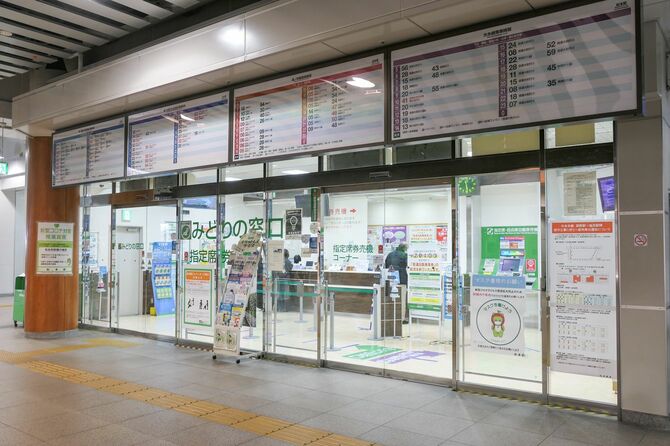2022年12月10日、JR東日本・松本駅の有人窓口（みどりの窓口）