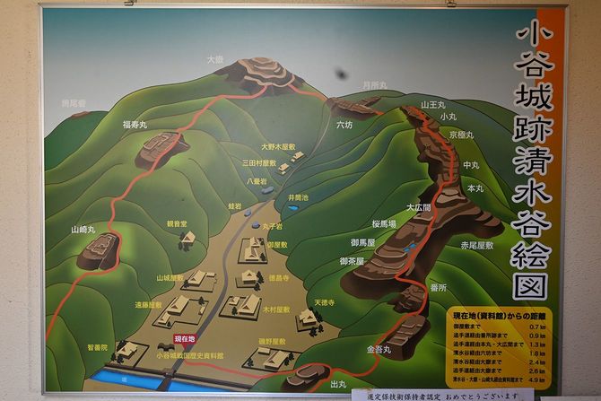 小谷城の全景。谷の周りを、山が馬の蹄のよう（オレンジの線）に取り囲んでいる。