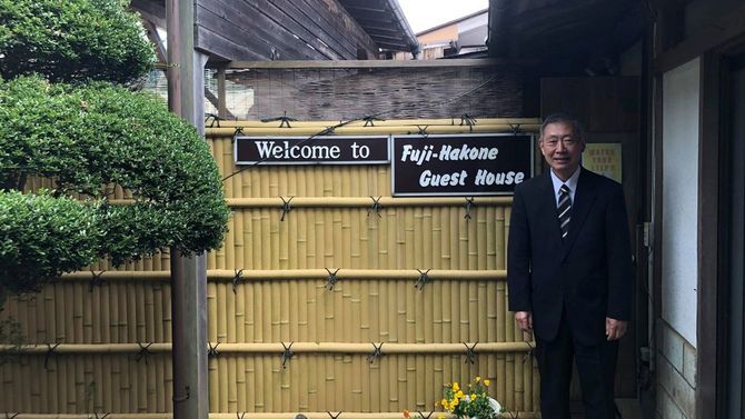 富士箱根ゲストハウス代表、VISIT JAPAN大使も務める高橋正美氏。