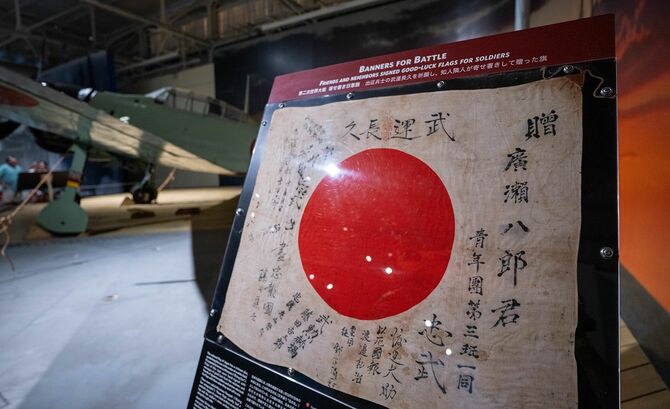 真珠湾の日本軍バナー
