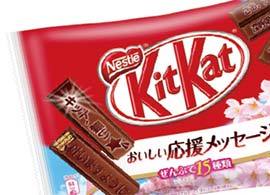 HIS、ネスレ、ヤマハにみる「顧客志向が顧客を減らす」ジレンマの正体