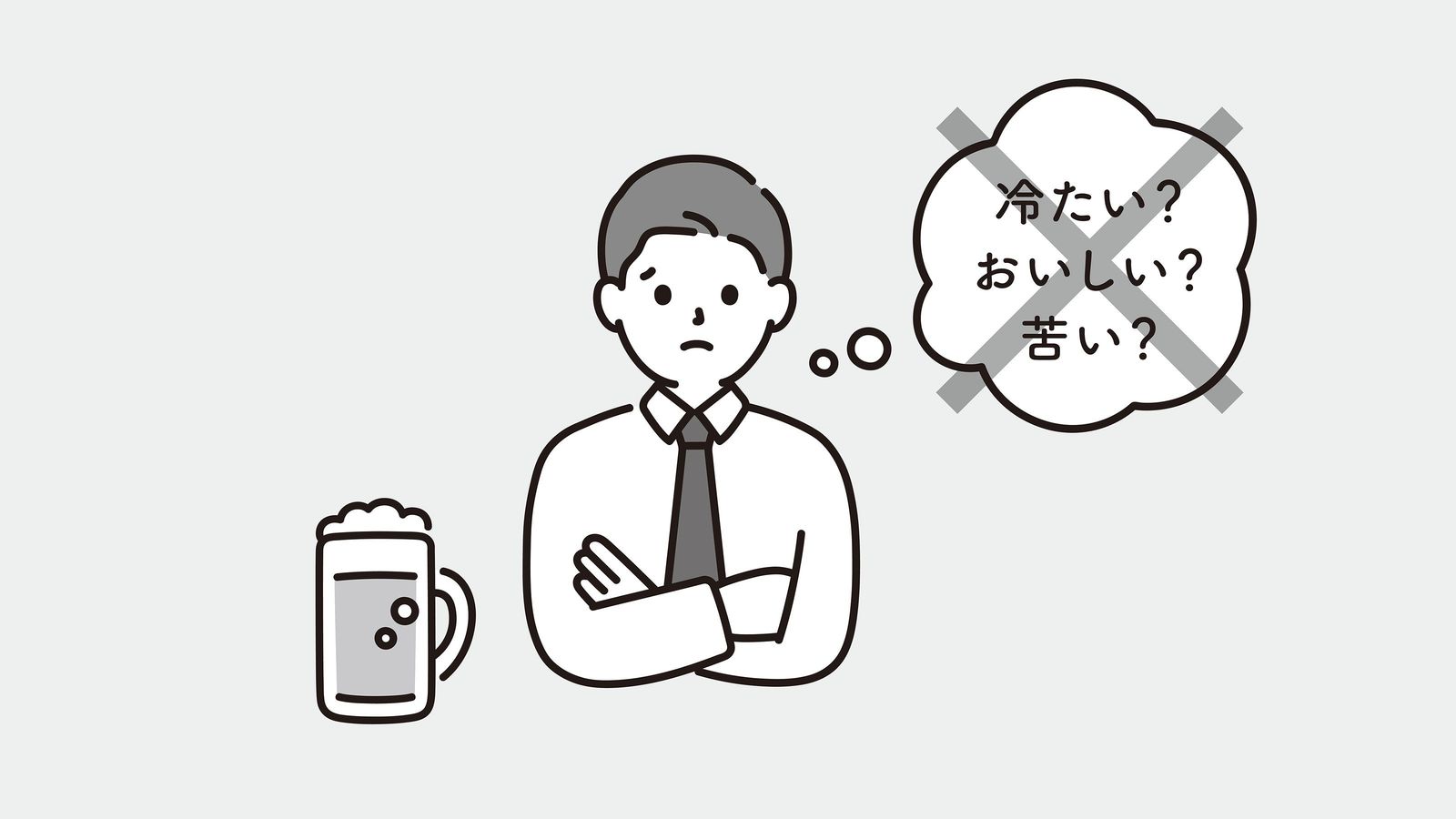 ｢いい｣｢すごい｣という言葉が文章をダメにする…うまい文章を書くために必要な｢形容詞の知識｣とは ｢素材｣を使って書く