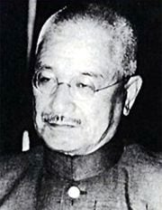 第36代総理大臣・阿部信行