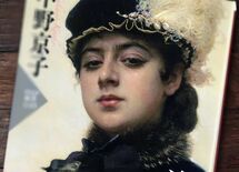 "不倫・駆け落ち"した女性が魅力的なワケ