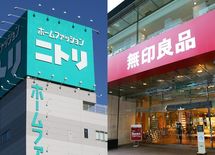 ニトリ、無印が快進撃を続ける意外な理由