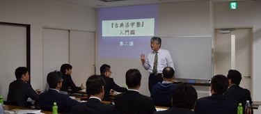 論語』の知恵が経営者を危機から救う 古典を学び運が開けた経験