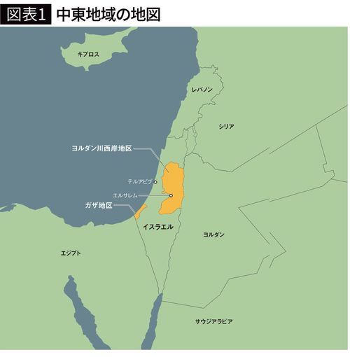 【図表1】中東地域の地図