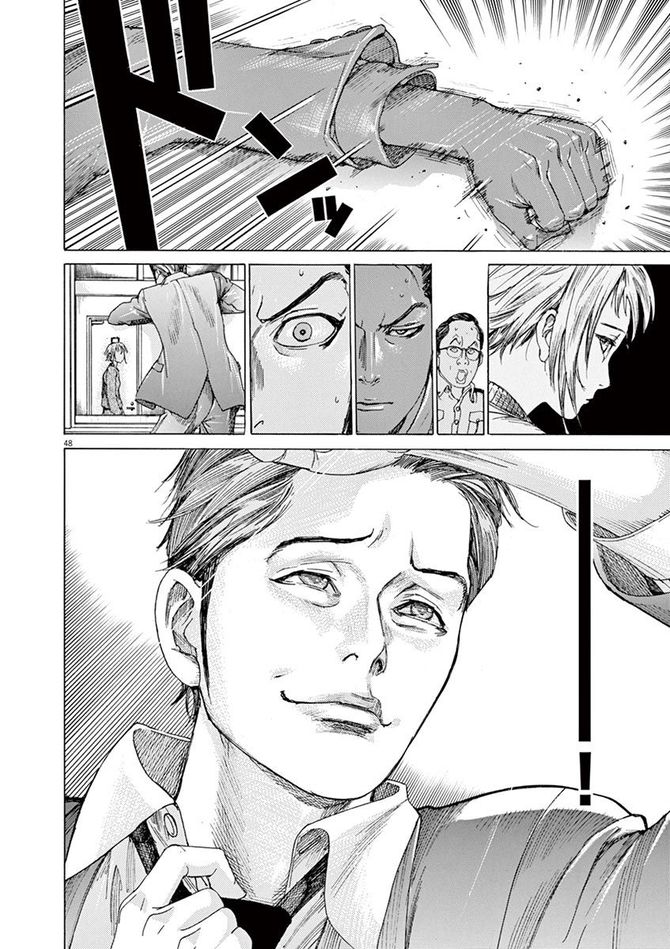 『夏目アラタの結婚』©乃木坂太郎／小学館