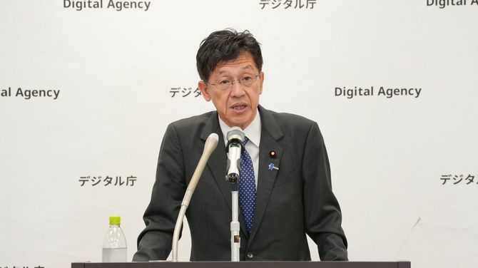 松本尚デジタル大臣