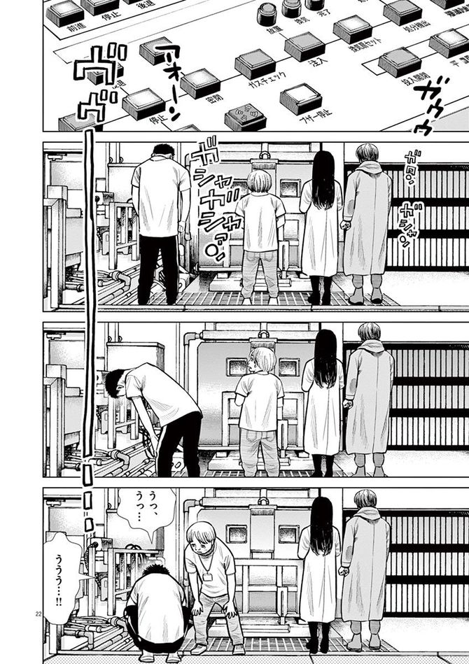 『しっぽの声』c夏緑・ちくやまきよし／小学館