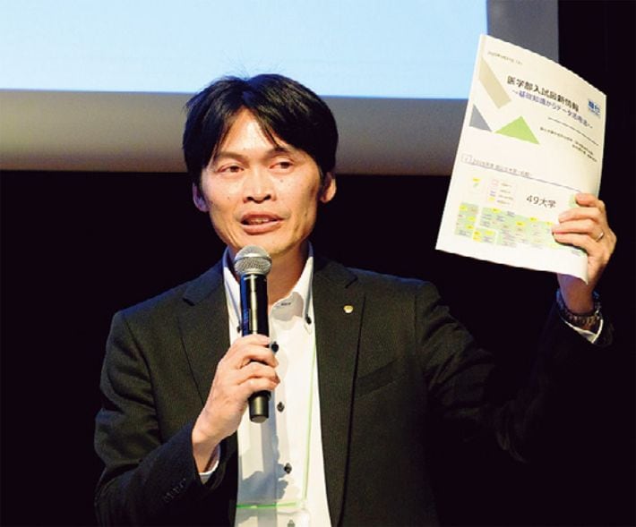 駿台予備学校市谷校舎（医学部専門校舎）　重藤賢次氏