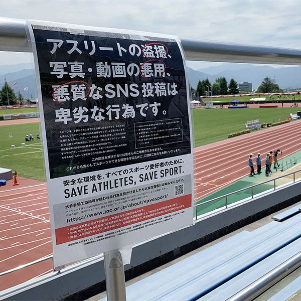 不勉強で無知なのにプライドは高い 日本のアスリートが 鼻持ちならない存在 になりがちな根本原因 結果だけ出せばいい を信じ続けた選手たちの末路 3ページ目 President Online プレジデントオンライン
