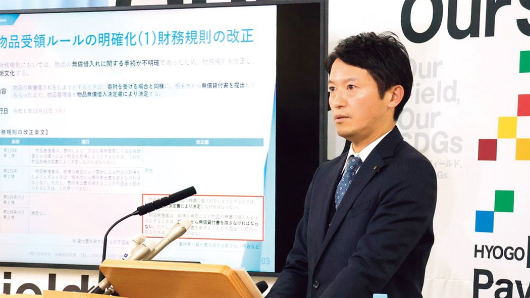 兵庫県知事選で確信した｡政治家が歩むべき道