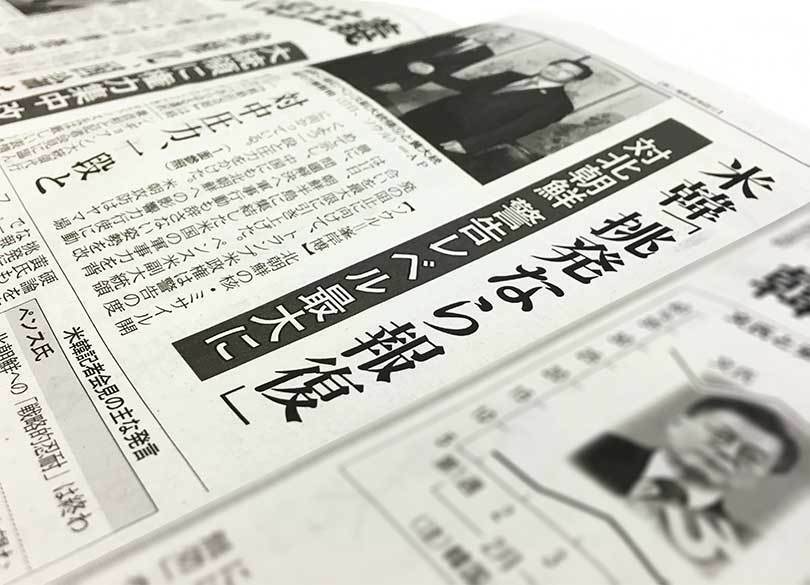 なぜ「現時点での米朝戦争はない」と断言できるのか