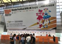 日本のオタク企業が中国を最優先するワケ