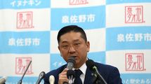 泉佐野市が｢やりすぎ｣なら､総務省の｢天下り｣は正しいのか