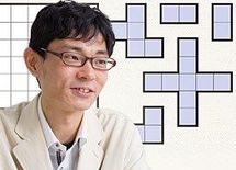 パズルのみで頭を鍛えて、京大に受かった猛者がいる【2】図形力編