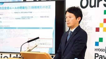 兵庫県知事選で確信した｡政治家が歩むべき道