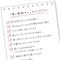 お金の貯まらない人がコンビニで"つい"していること…当てはまったら危険｢悪い散財｣チェックリスト12